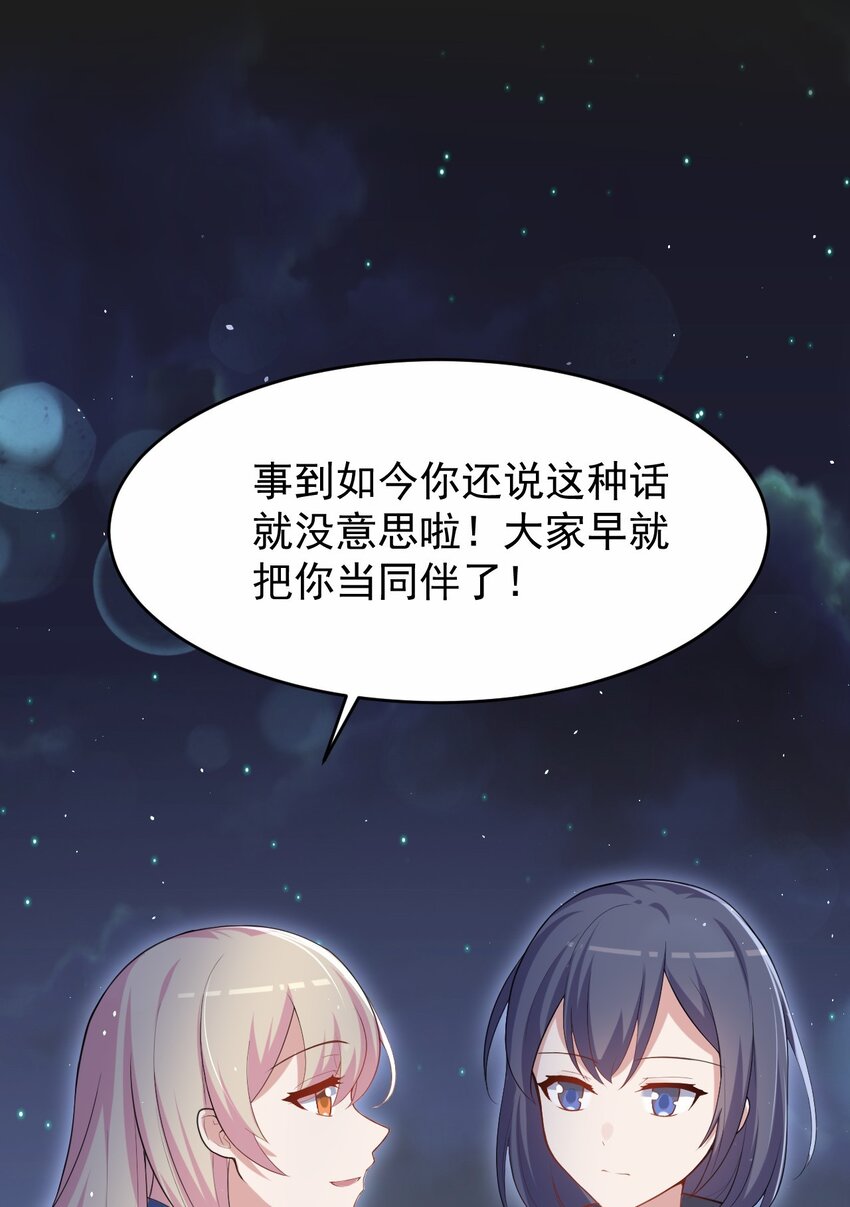 046 海底的鱼49