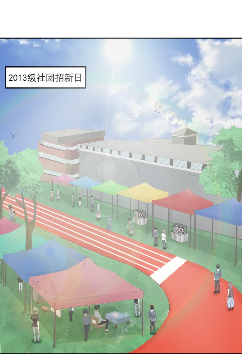 007 答应星火学姐的事4
