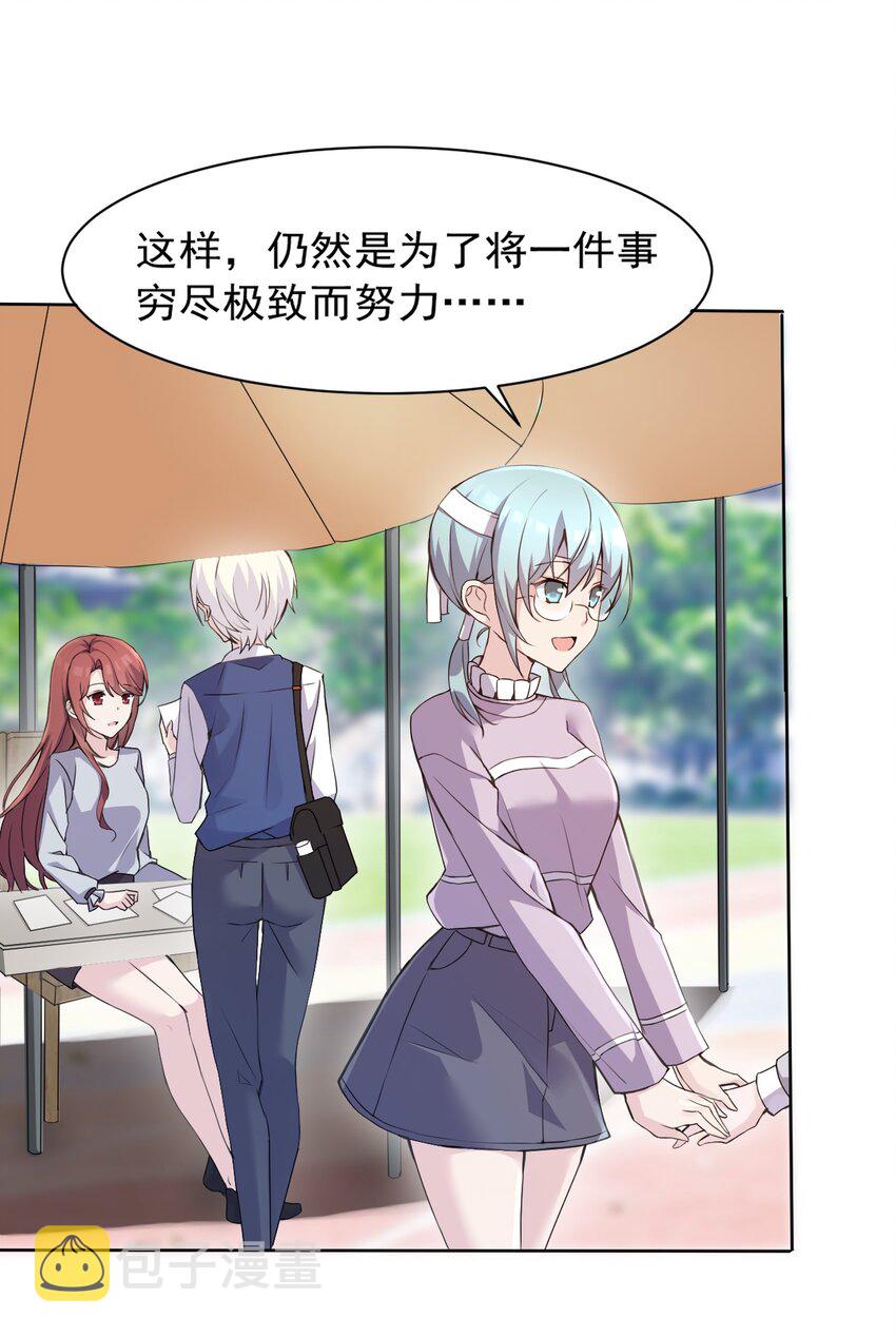 007 答应星火学姐的事7
