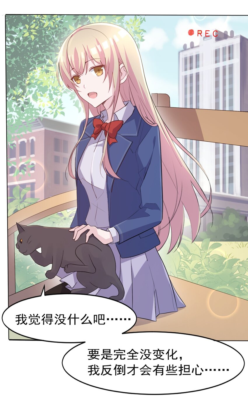 004 她异乎寻常的执念27