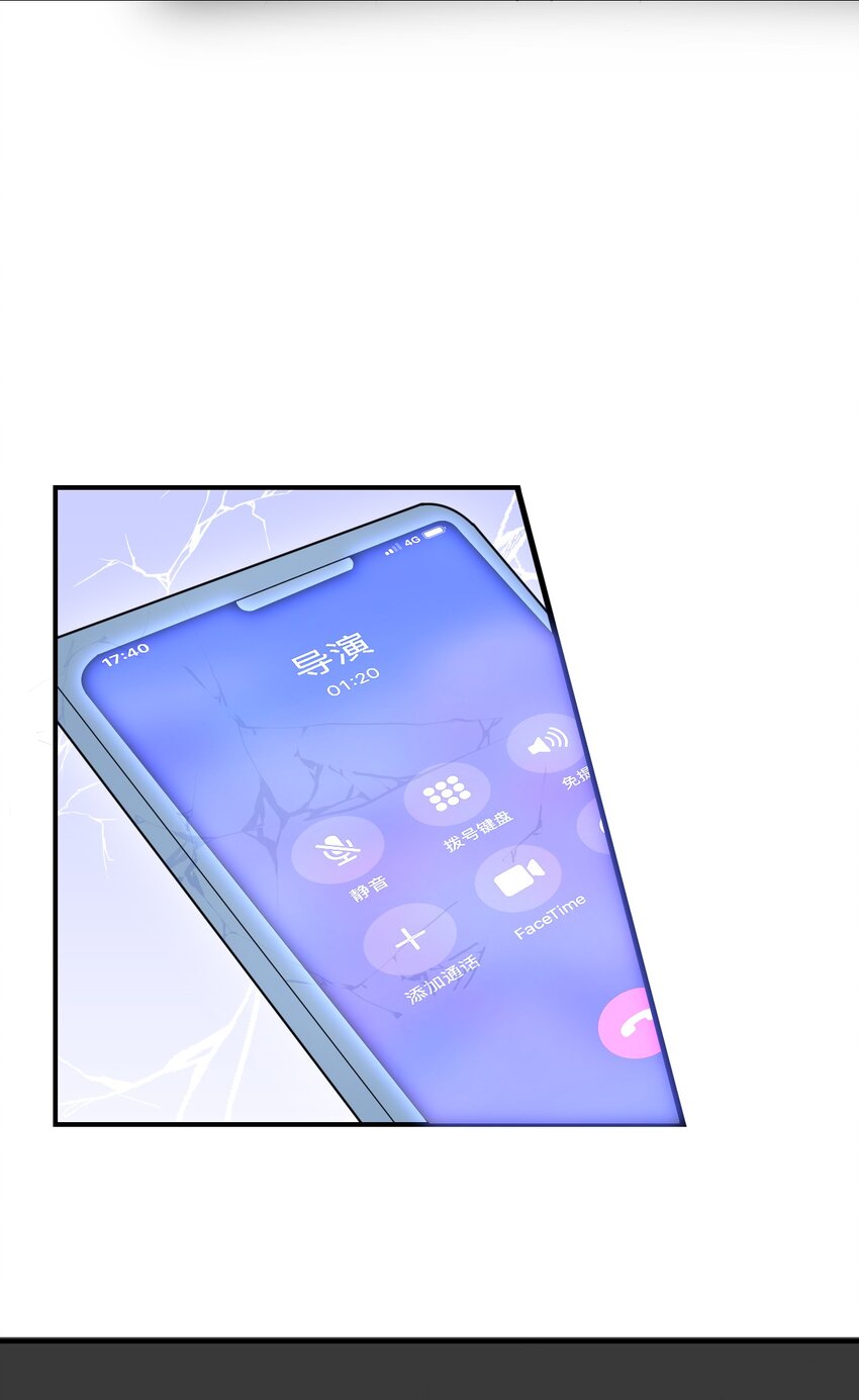 002 平行线的交汇点34