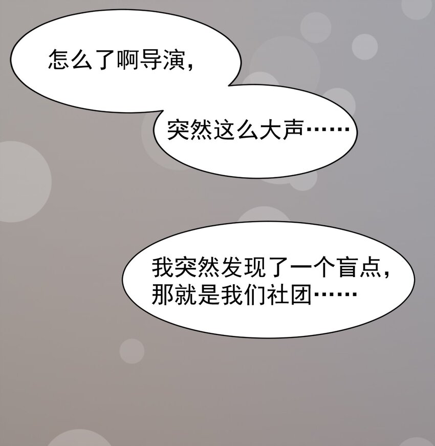 009 “王子”殿下——苏沐学姐5