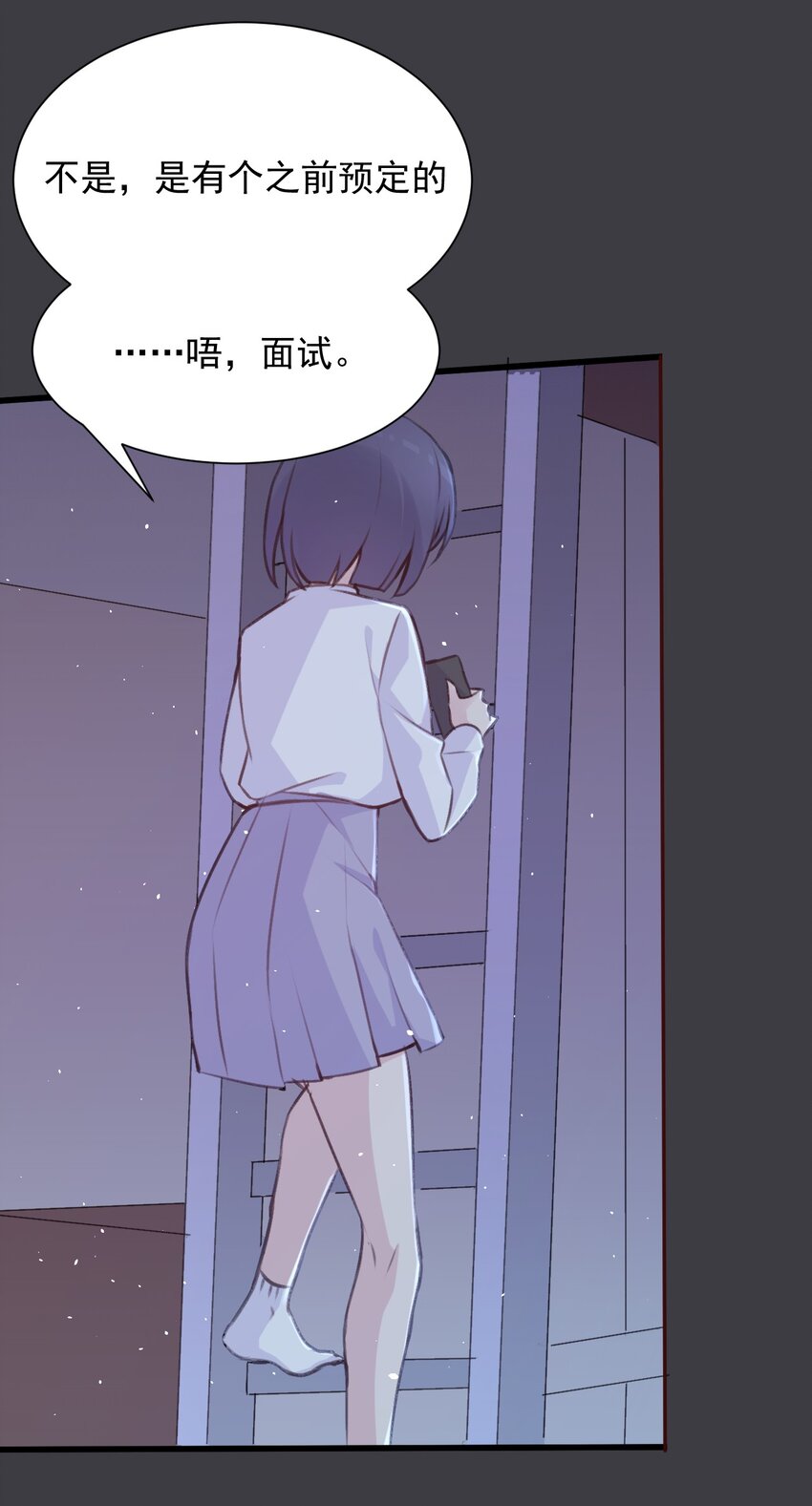 019 探究顾安的本心17