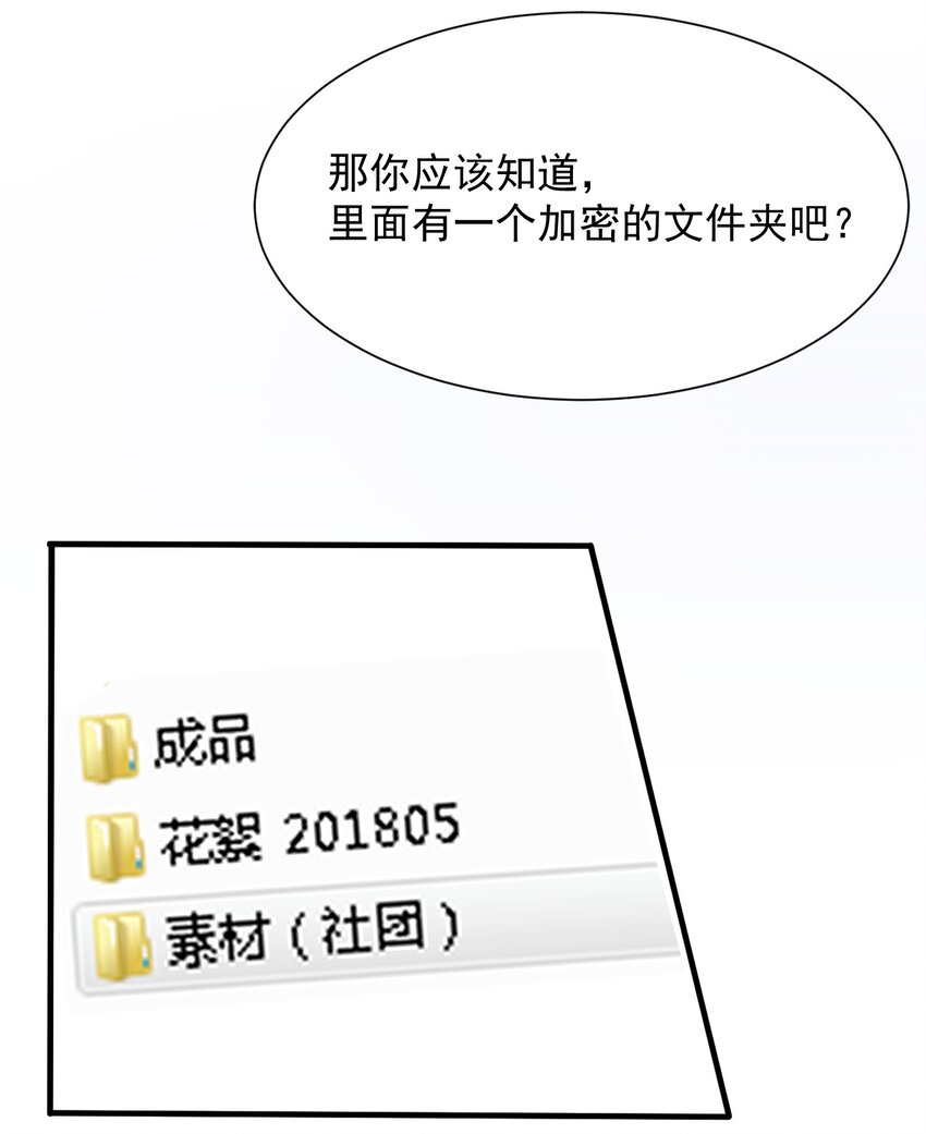 021 听雨的声音48