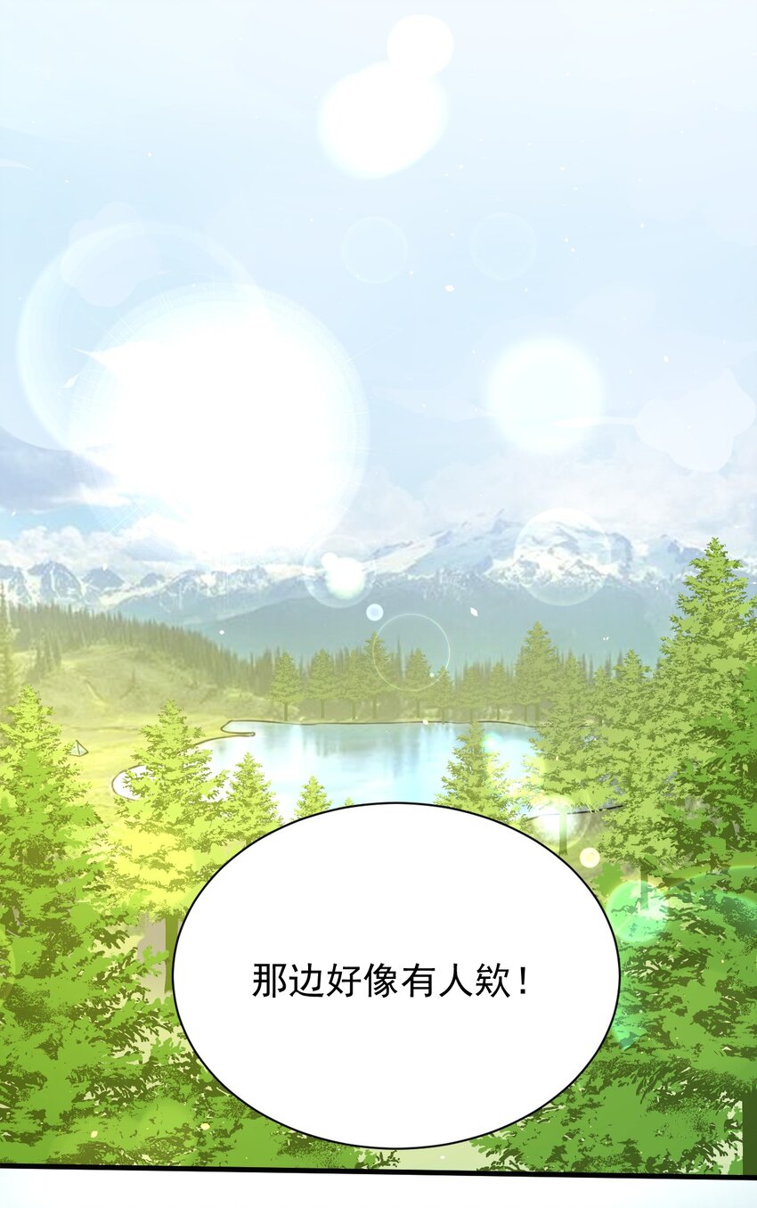 029 “随便点一个”与“我不是很了解”29