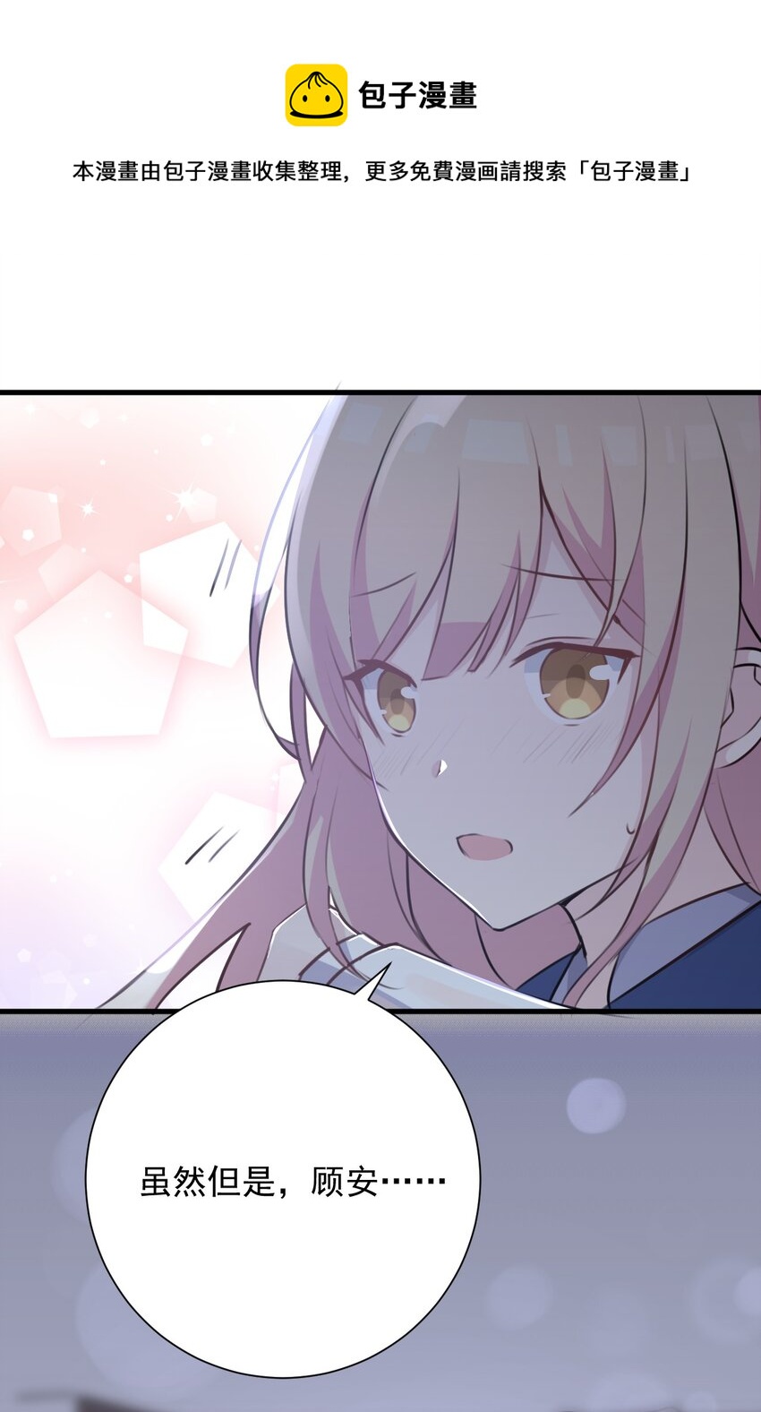 021 听雨的声音32
