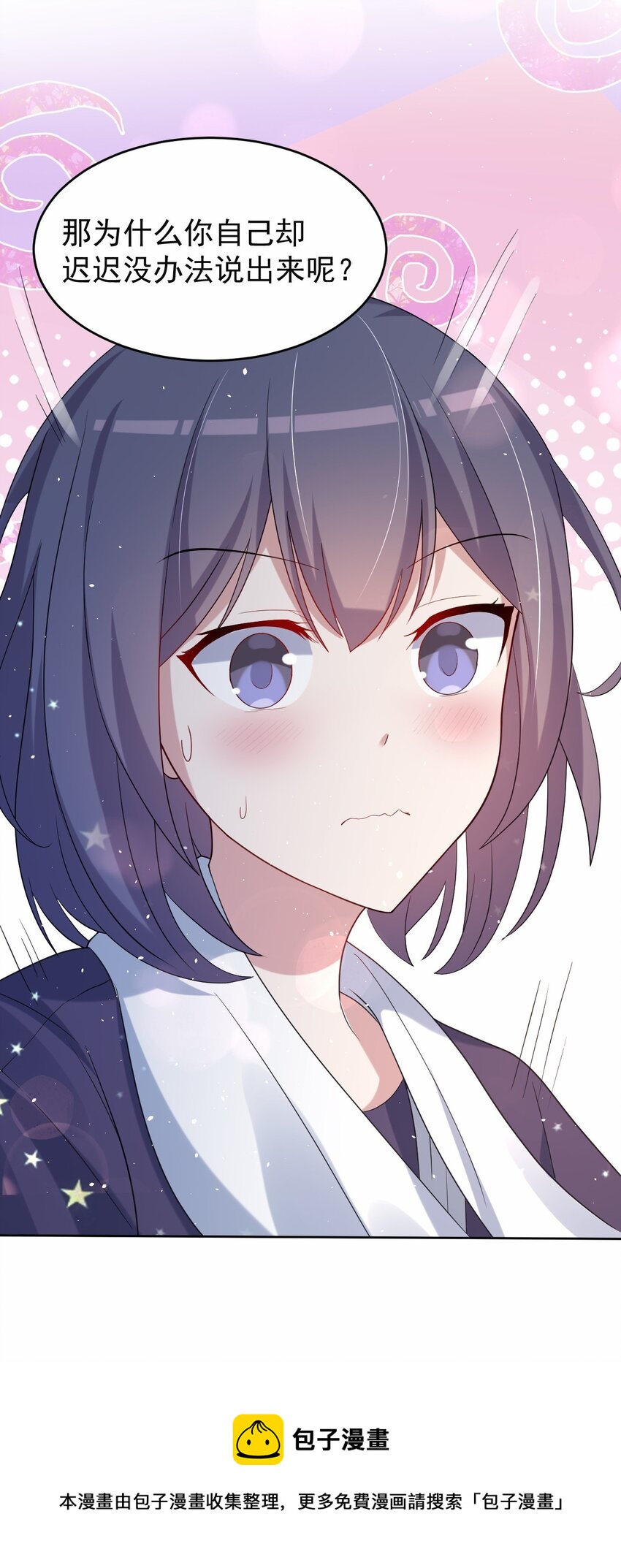 037 经典高攻低防72