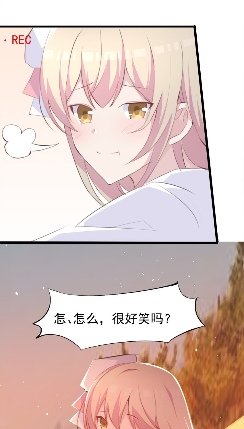 013 中场休息31