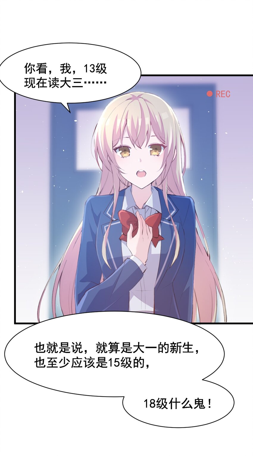 003 旧日故人巡回作战10