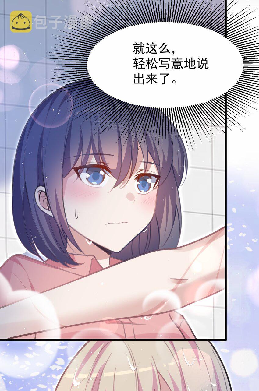 048 又见星火25