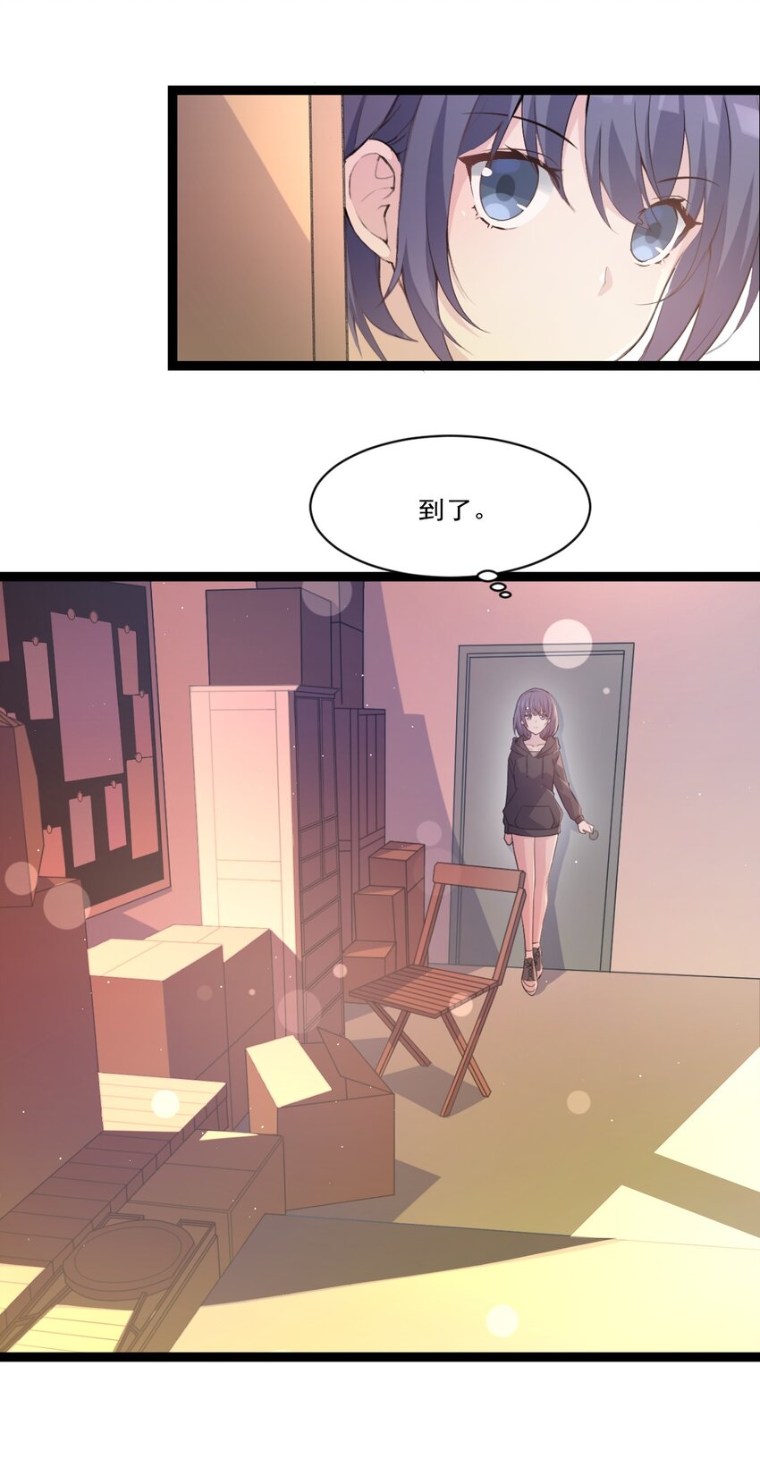 001 序幕的黄昏29
