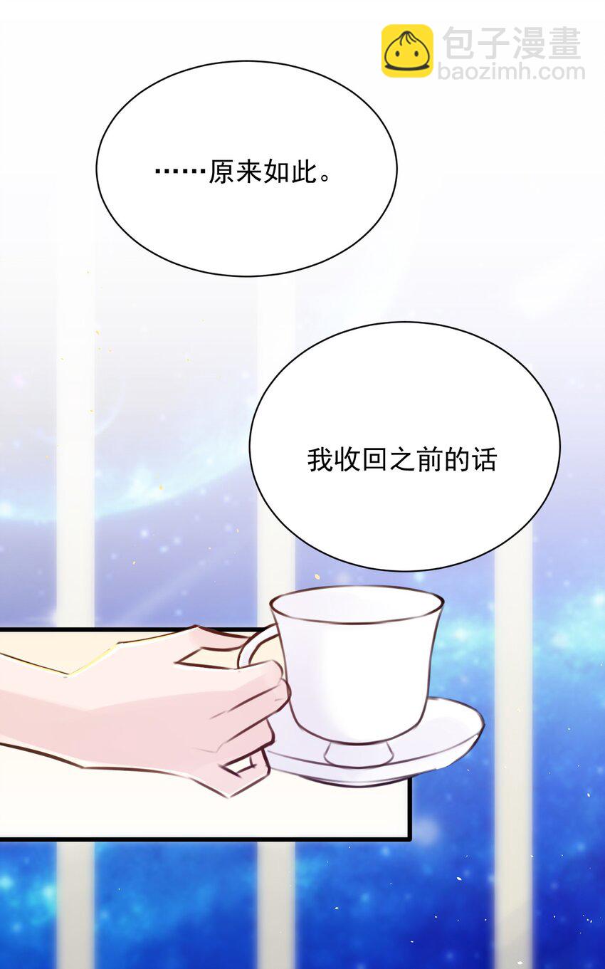 027 名叫“又见”32