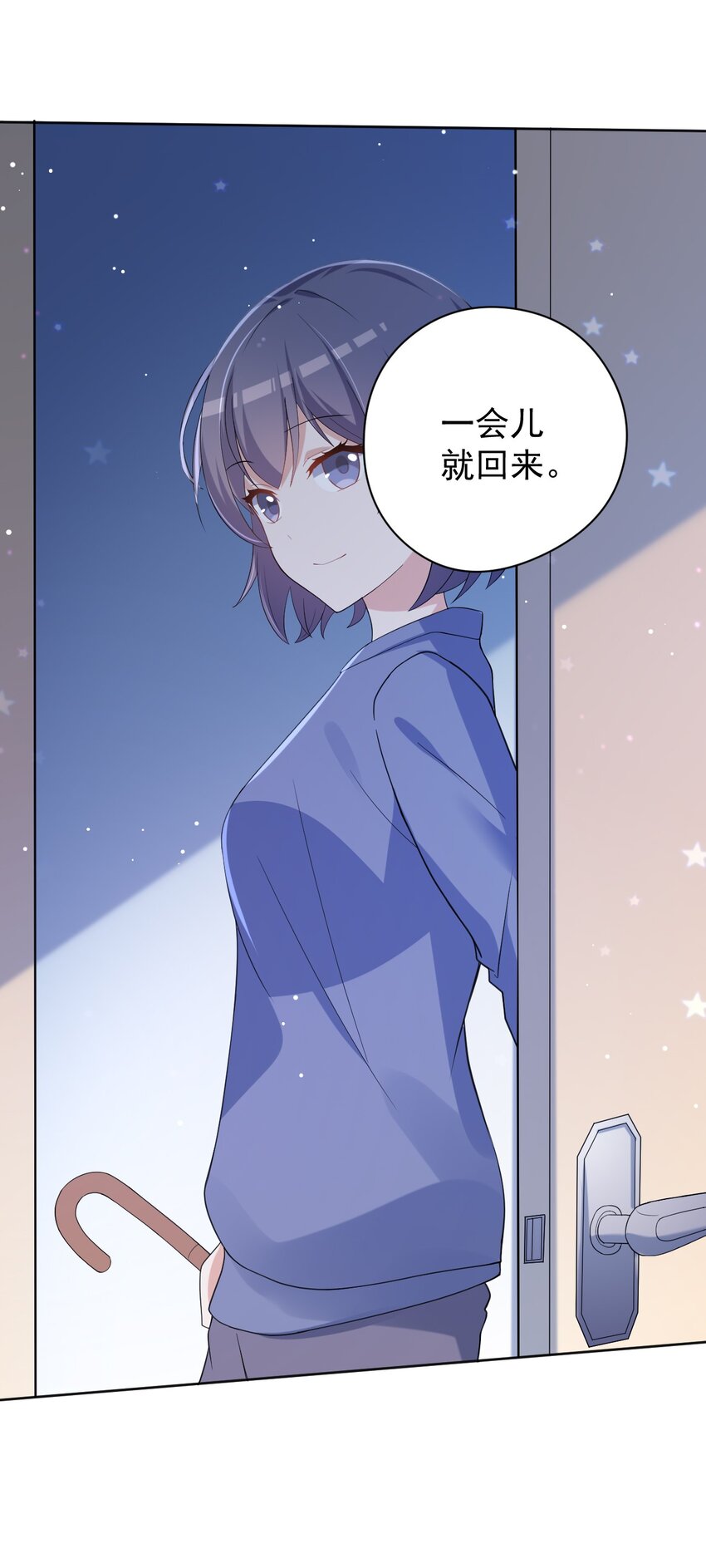 036 剑道对决！6