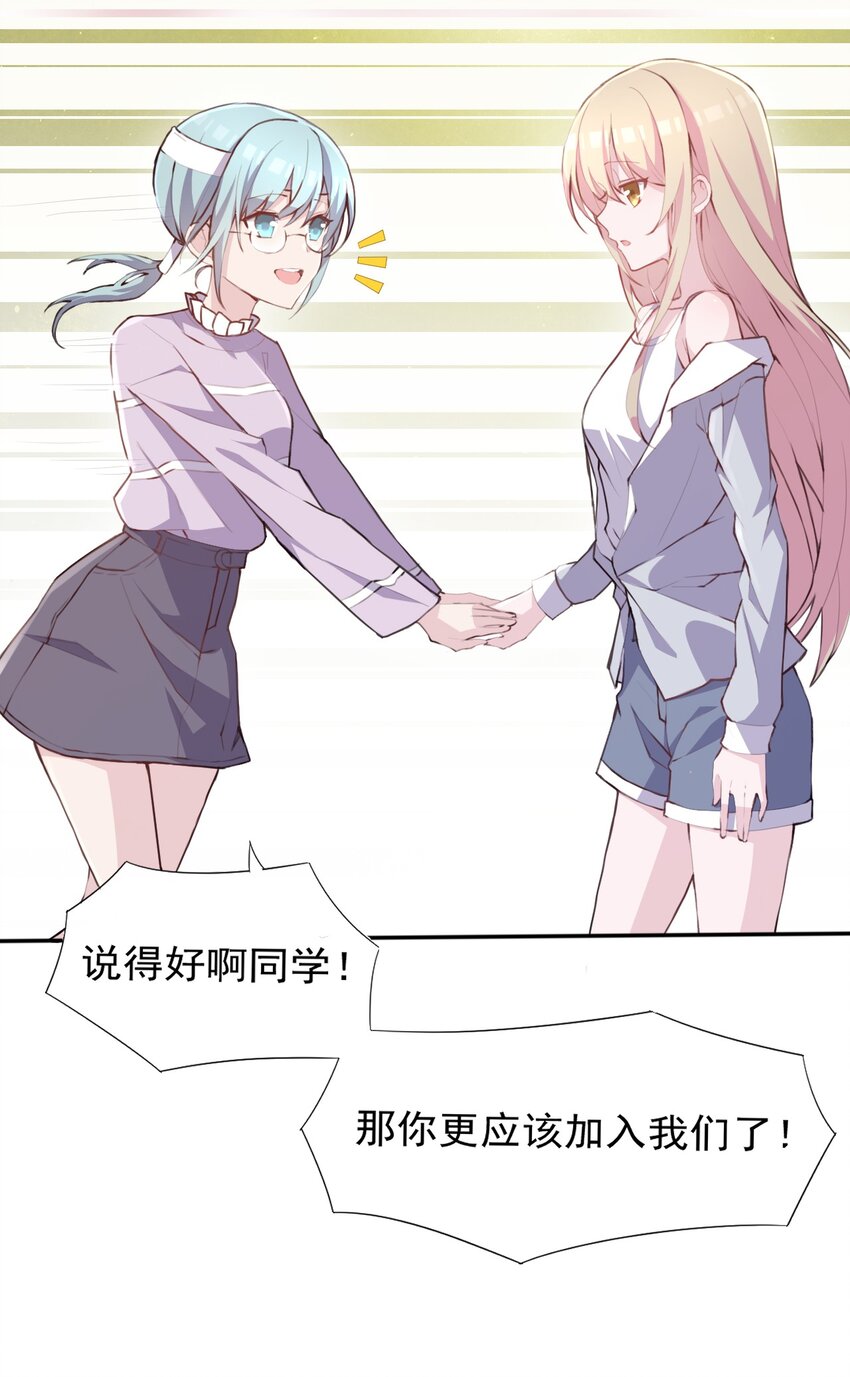 007 答应星火学姐的事6