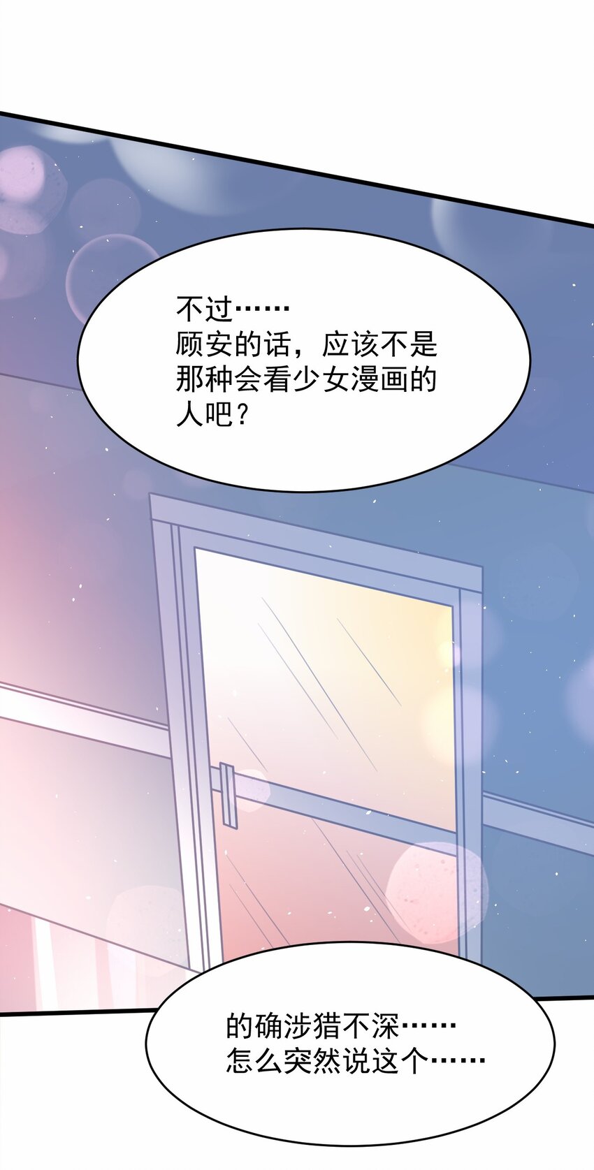 048 又见星火33