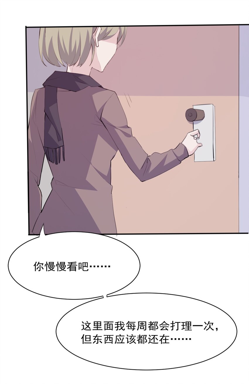 008 和学姐错误的展开方式24