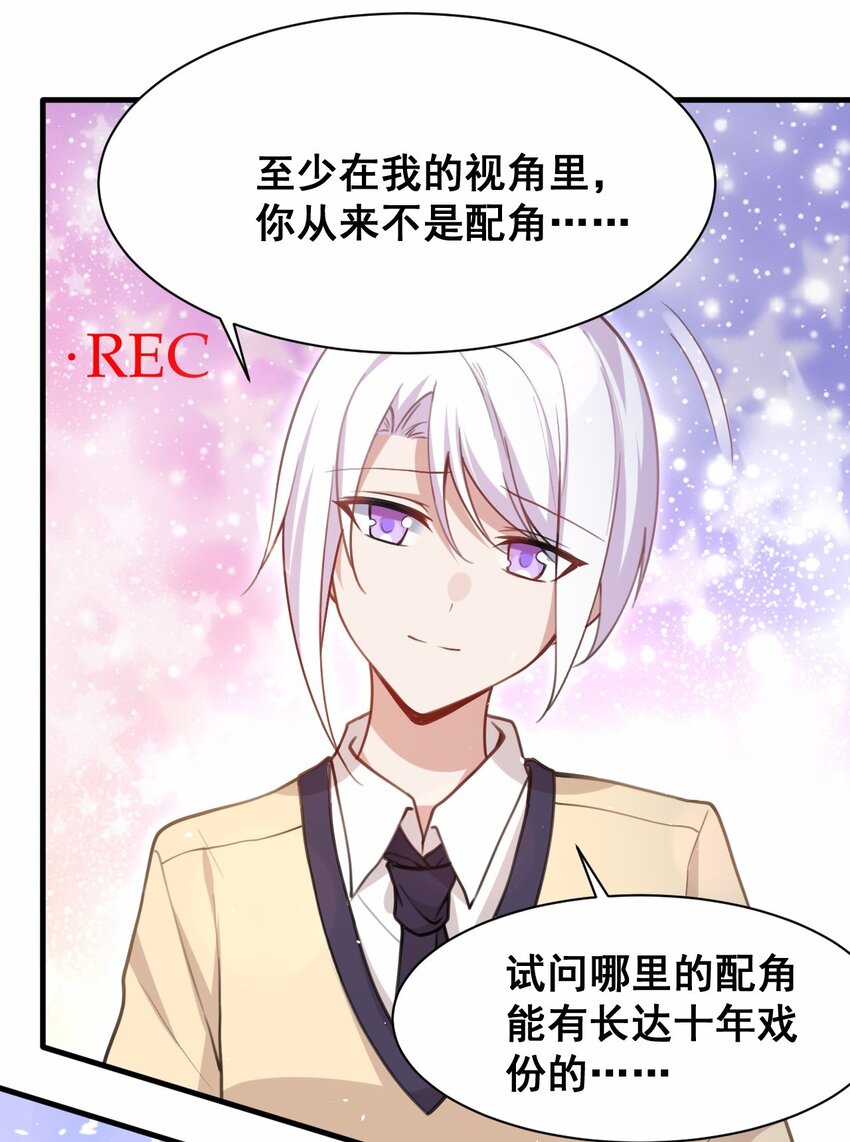 043 大声告诉你7