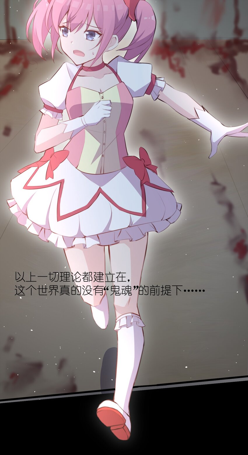 014 和星火约会？35