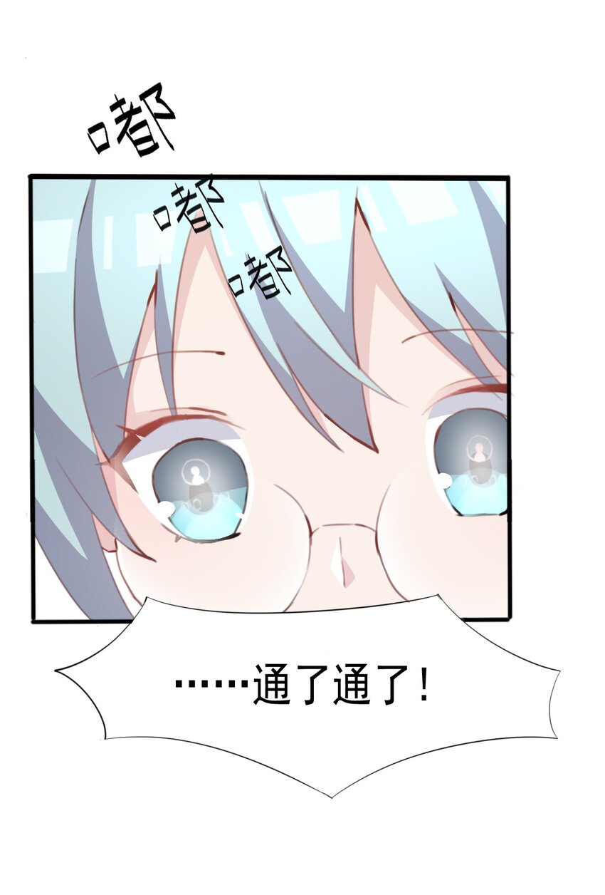 006 你听得到12