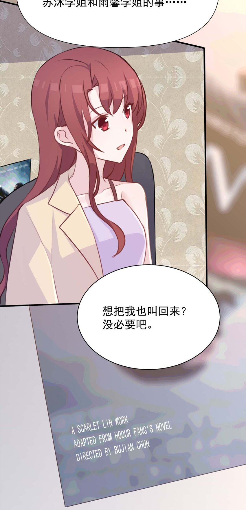 022 往昔的症结29