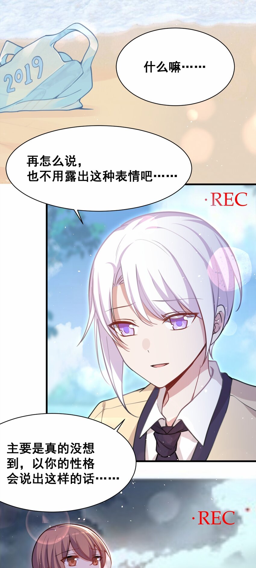 043 大声告诉你3