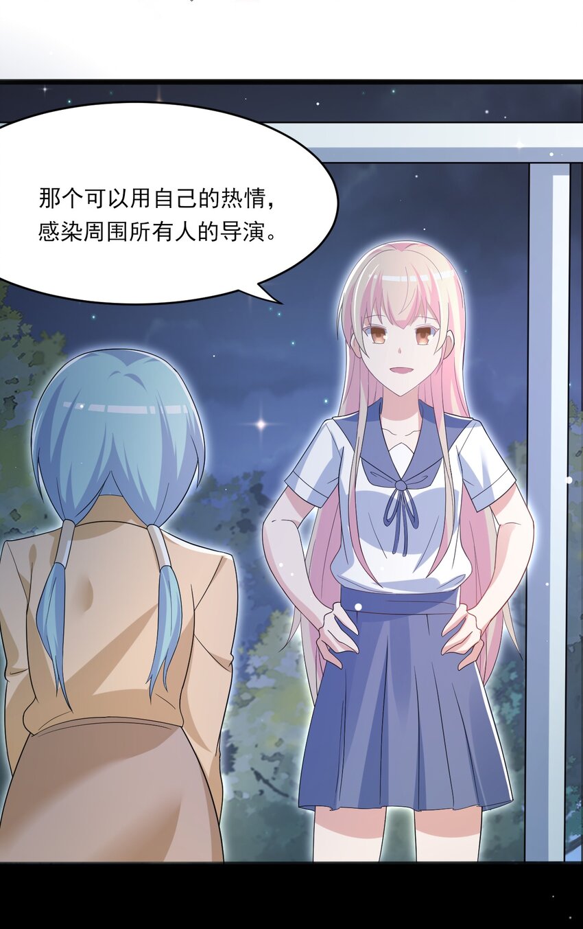 035 月光下的你43