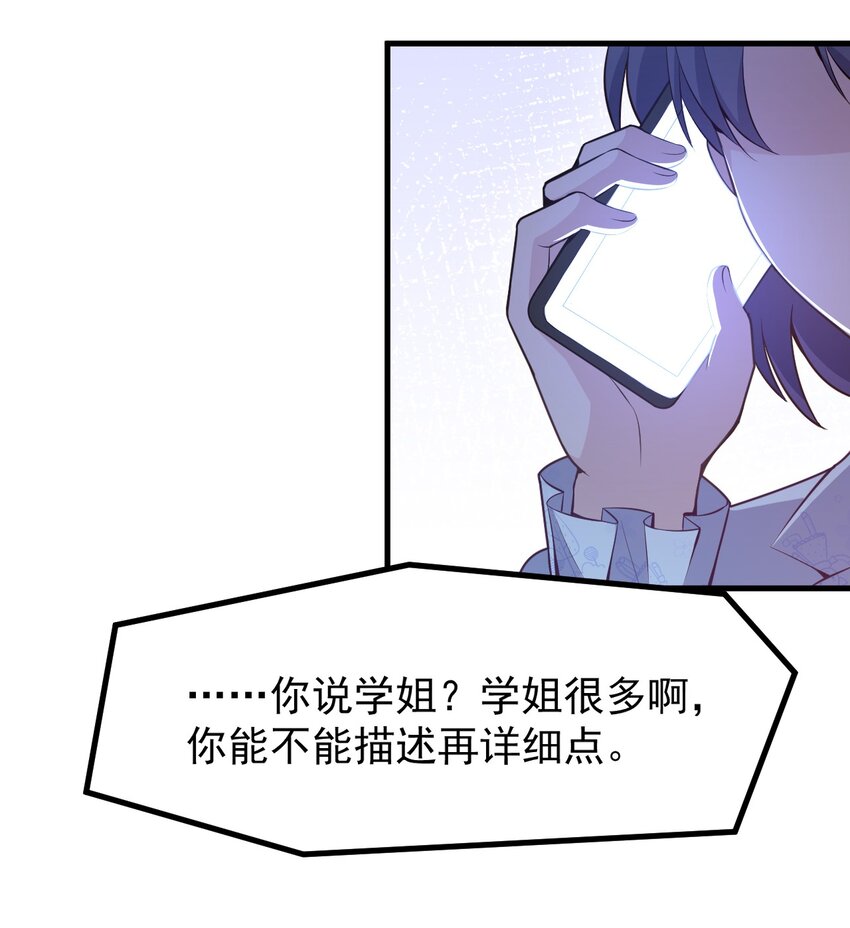 002 平行线的交汇点22