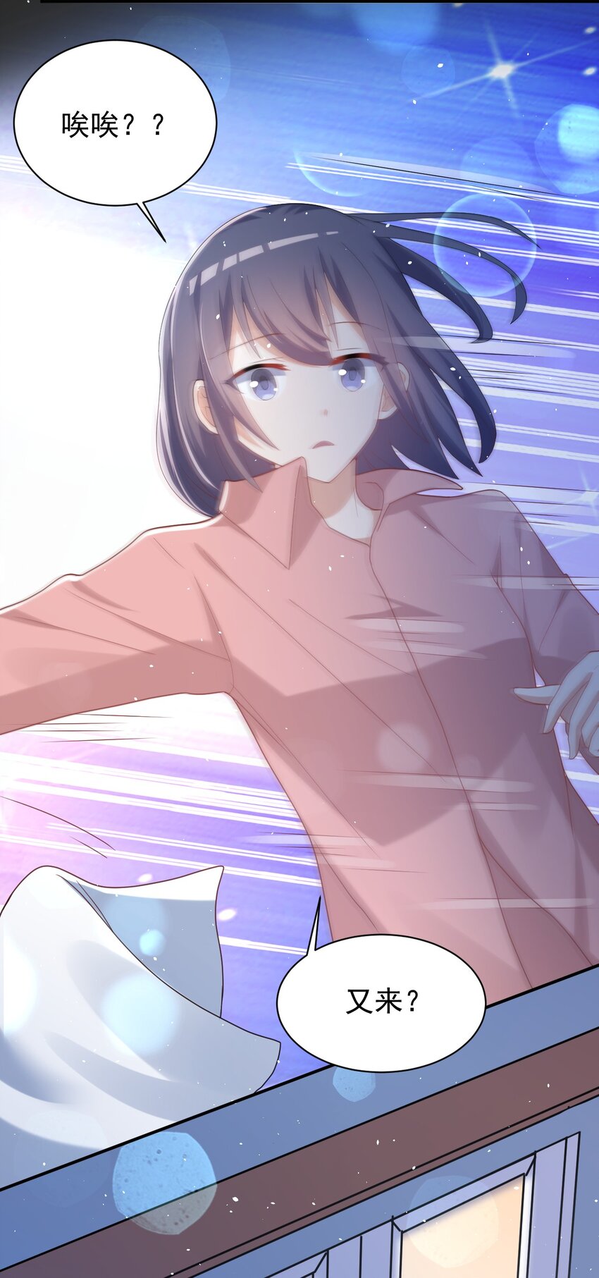 039 浴室！强攻！43
