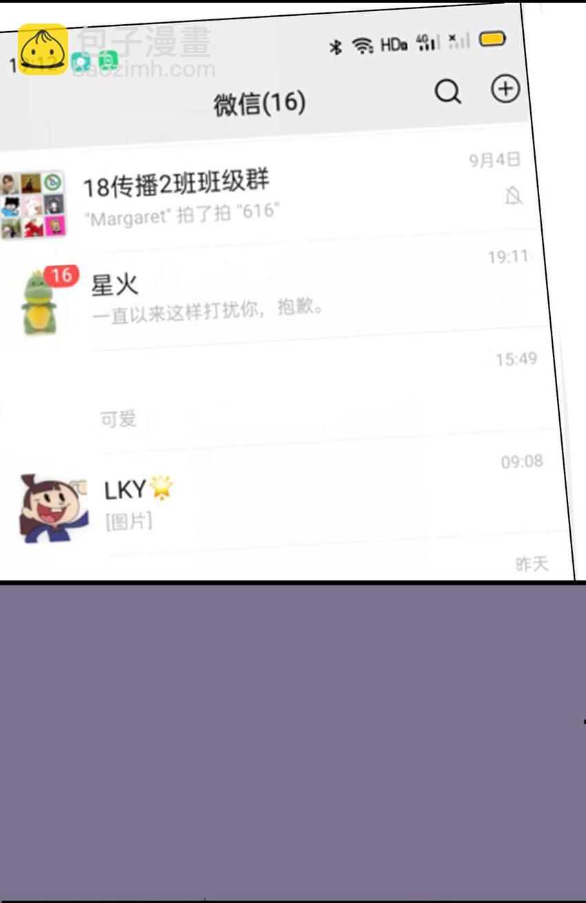 020 坚持了15小时43分58秒50