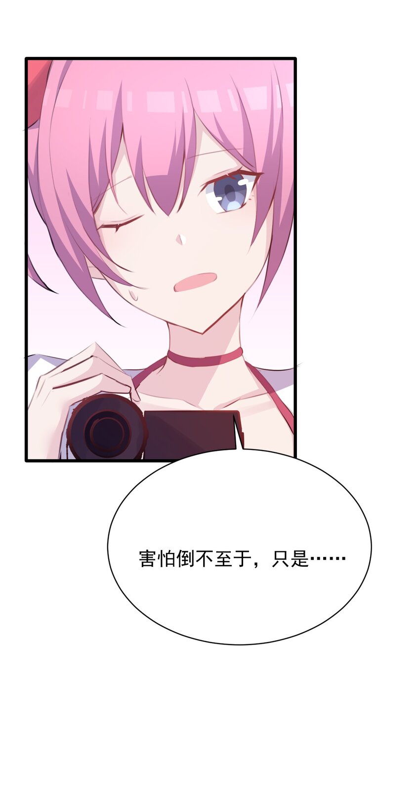 014 和星火约会？26
