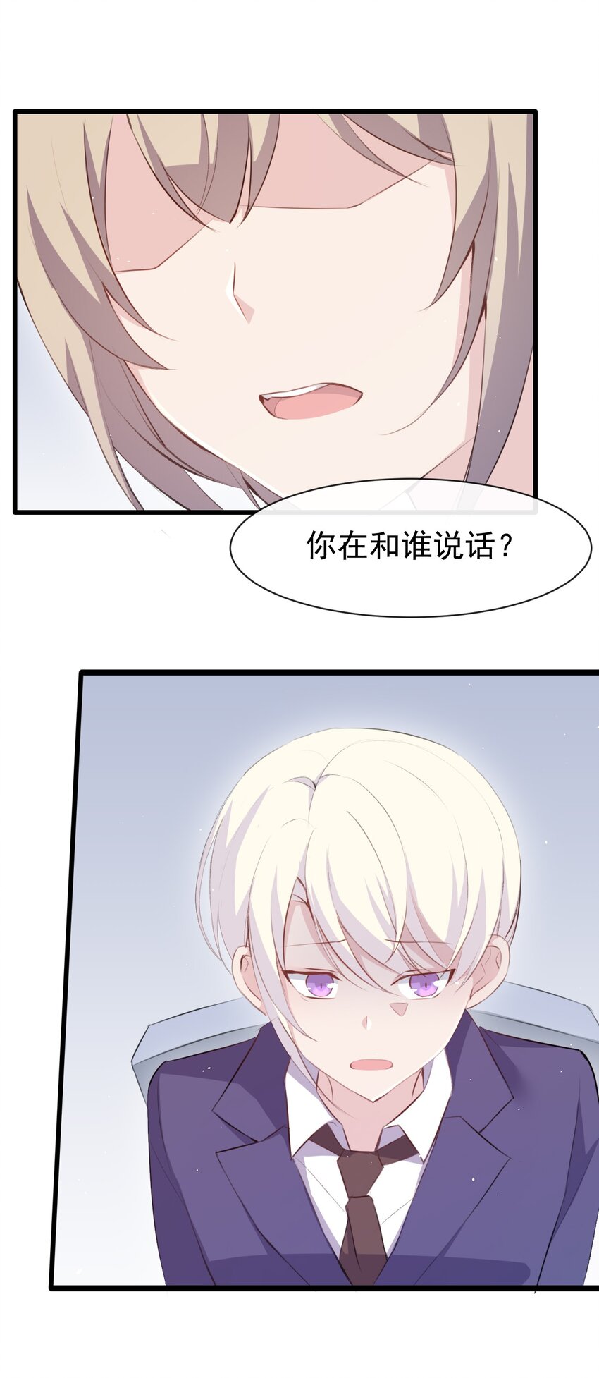 012 不速之客48