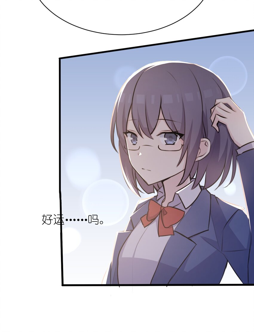 024 命运的邂逅18
