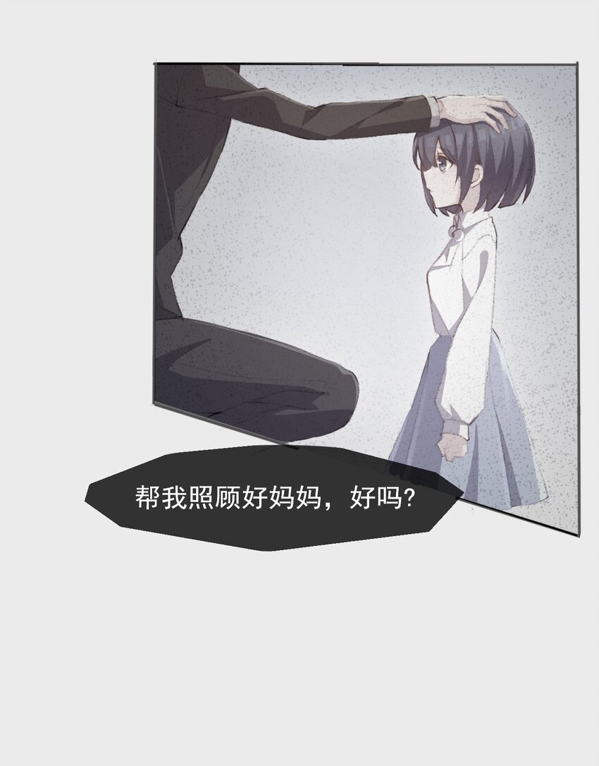 005 无法原谅的事10