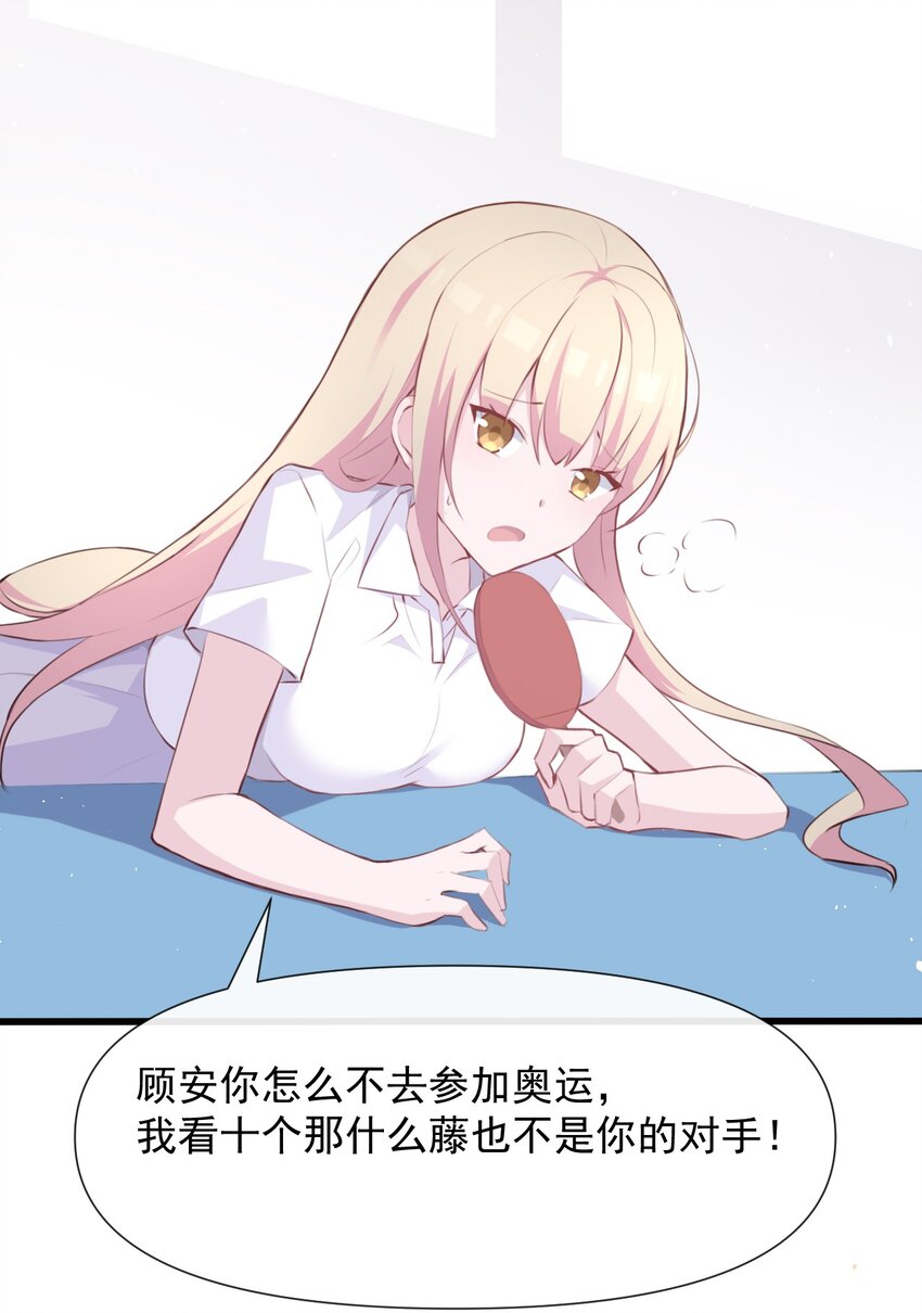 017 我们是哪一种关系呢29