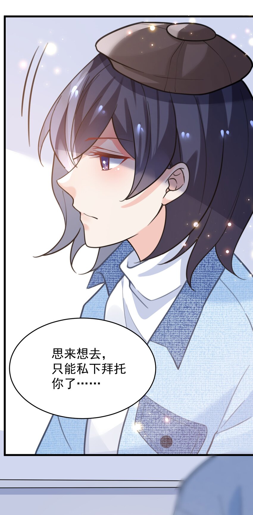 049 十年之后——承·启36