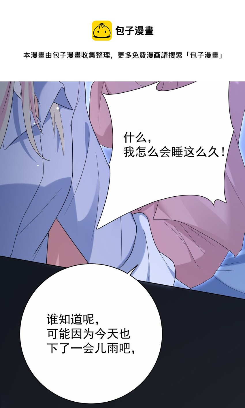 038 迟来的团聚8