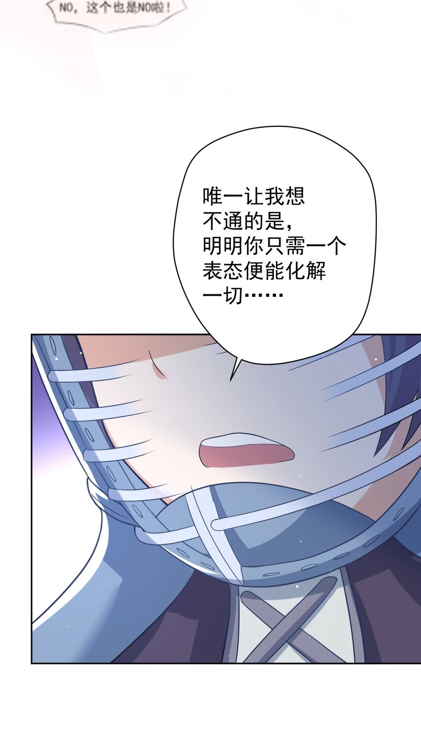 036 剑道对决！47