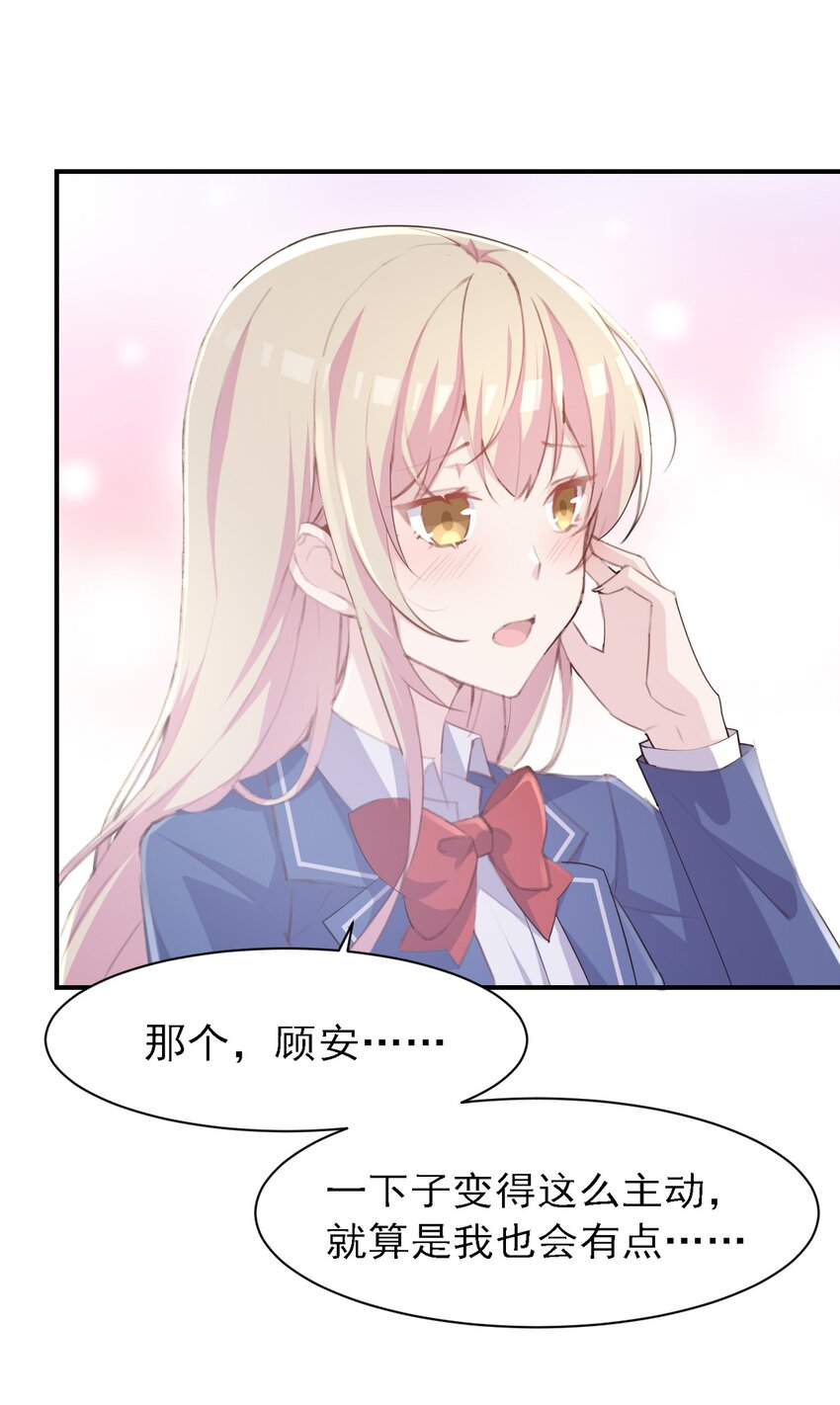 003 旧日故人巡回作战47