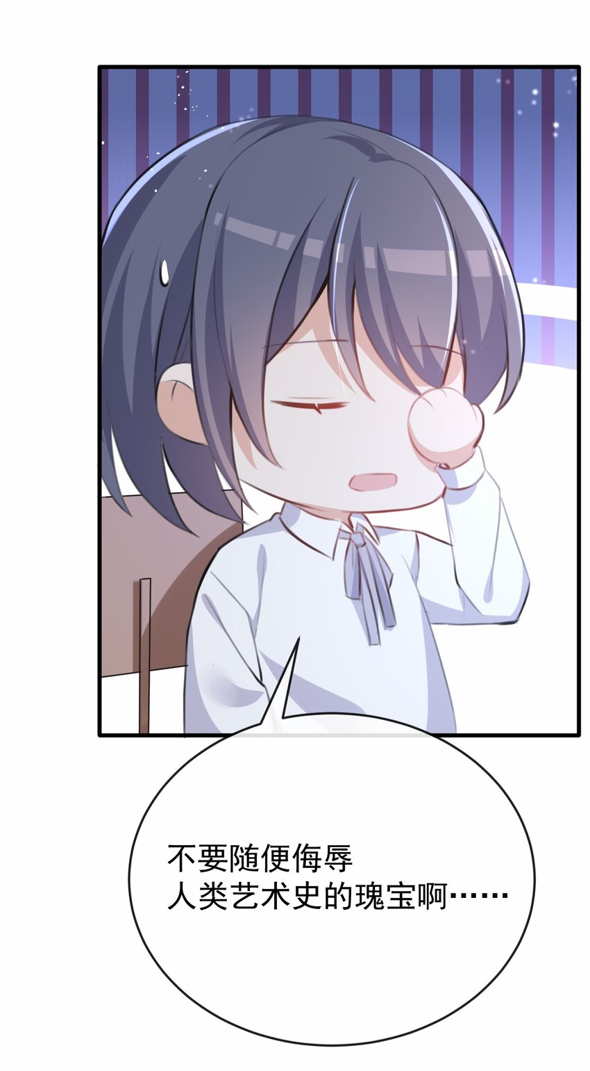 032 日常33