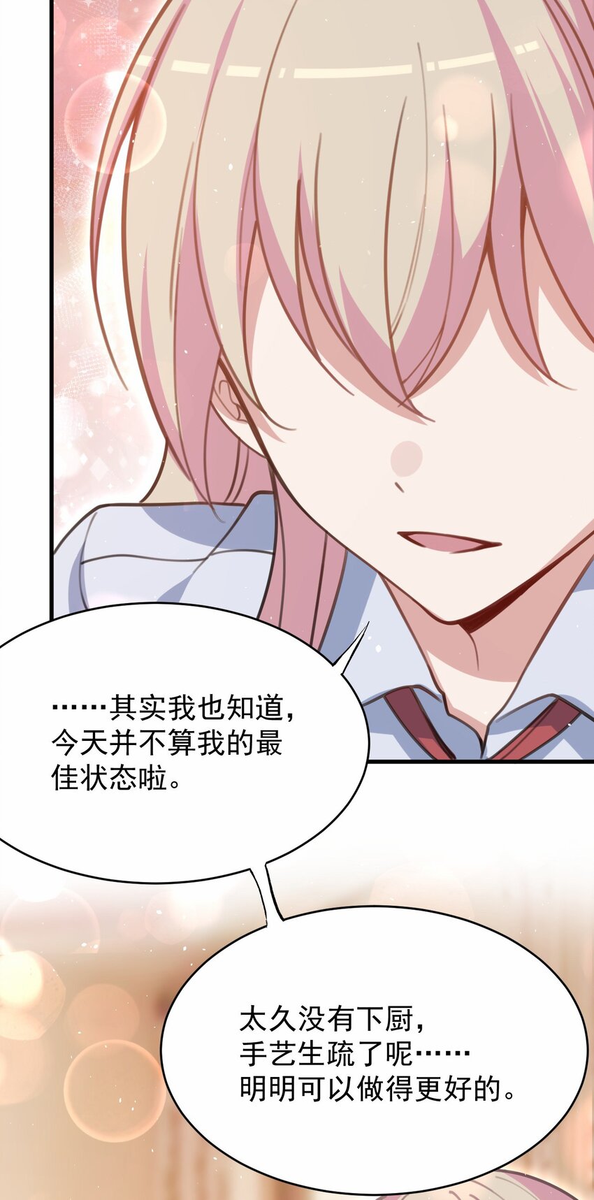 045 我们未曾想起那年火锅的味道56