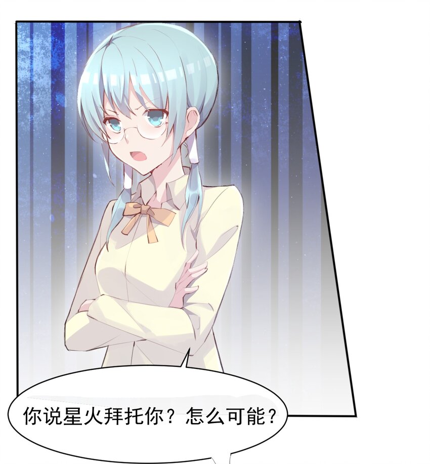 005 无法原谅的事29