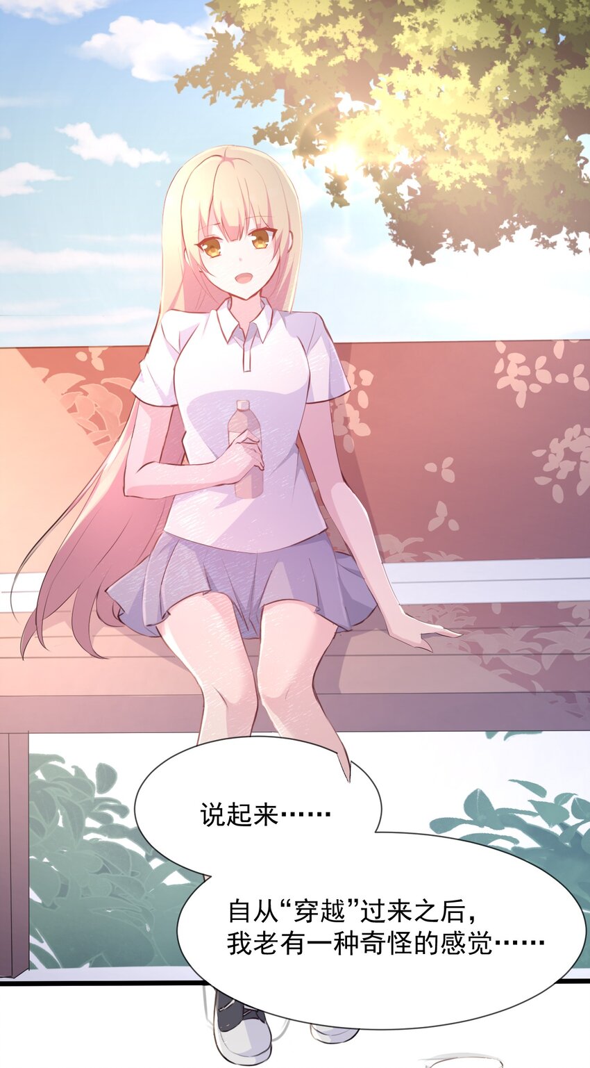 017 我们是哪一种关系呢36