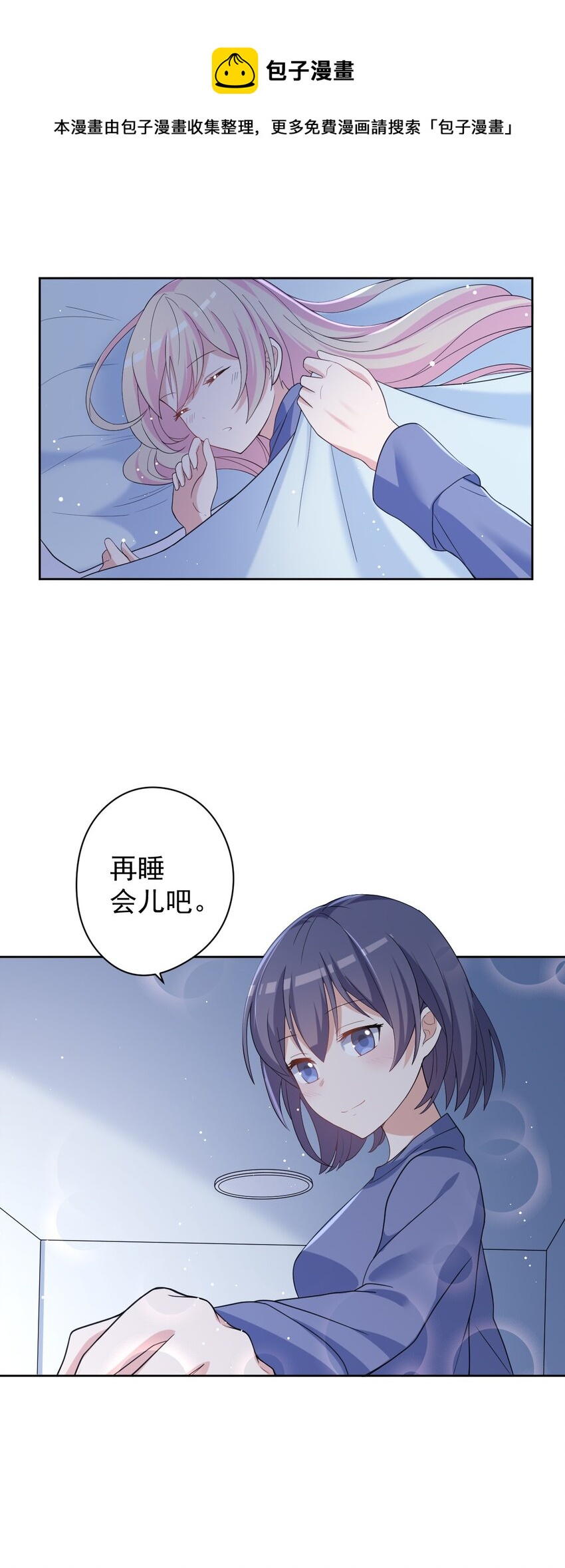 036 剑道对决！4