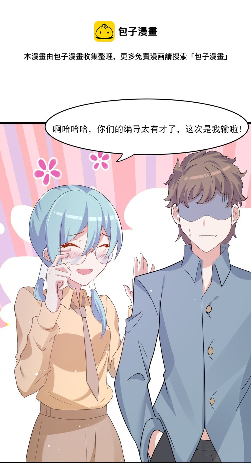 035 月光下的你12