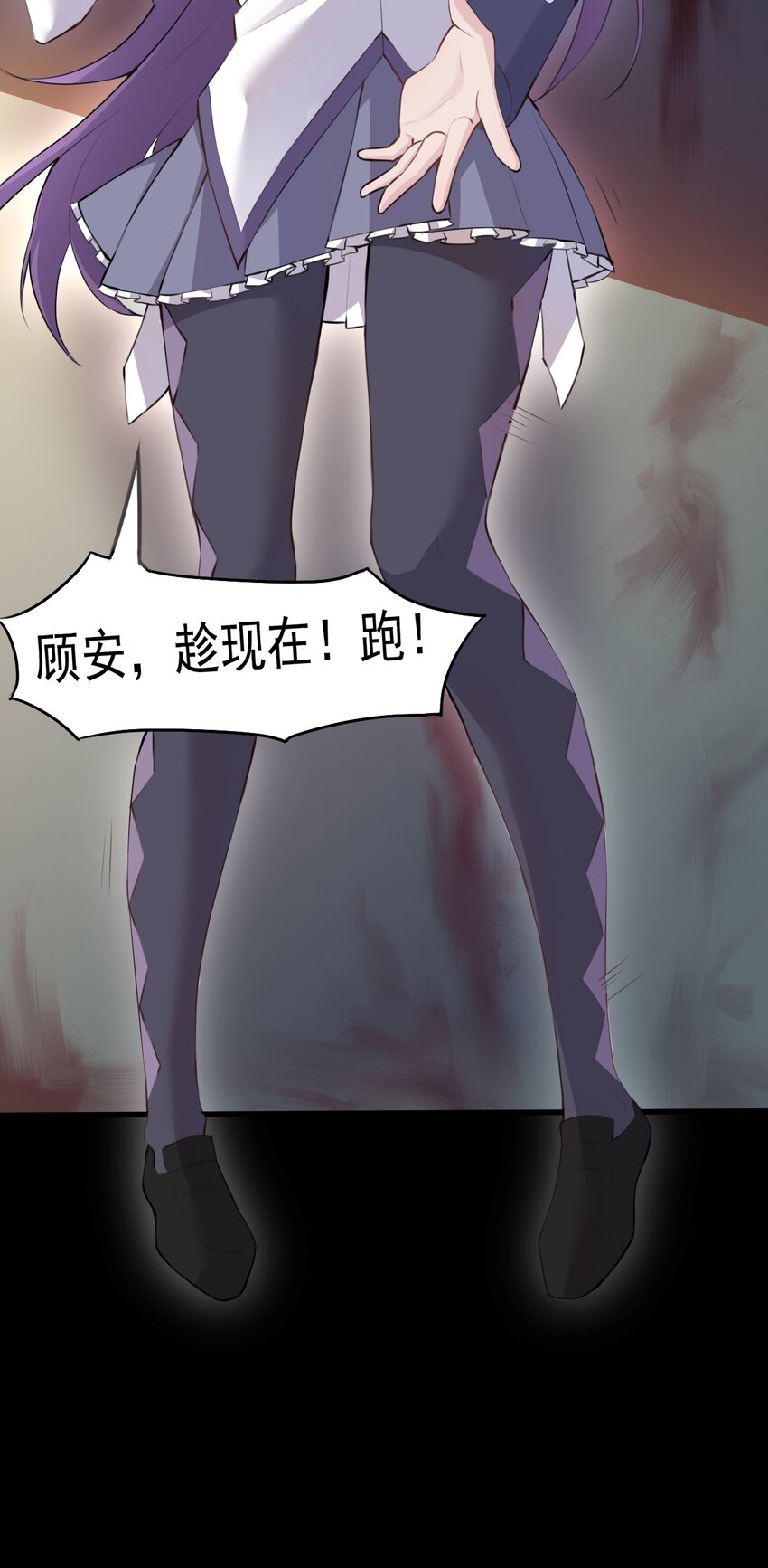 014 和星火约会？43