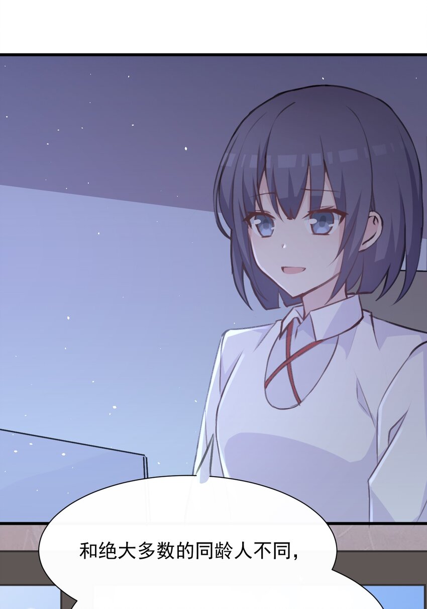 019 探究顾安的本心30