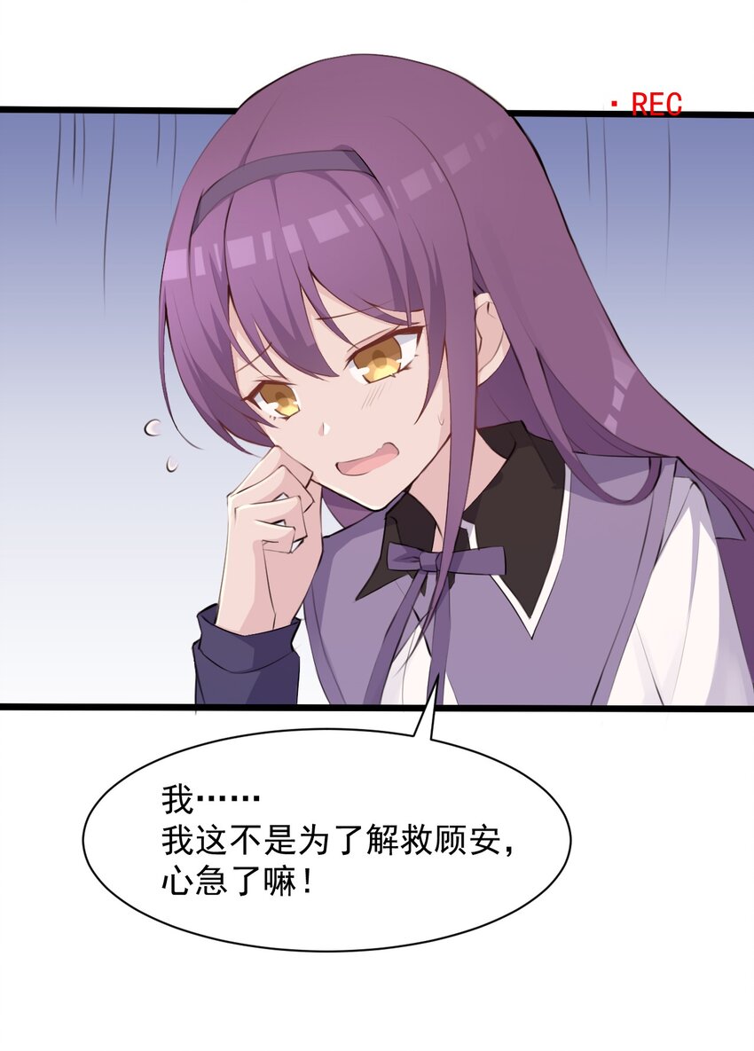 015 特别的人7