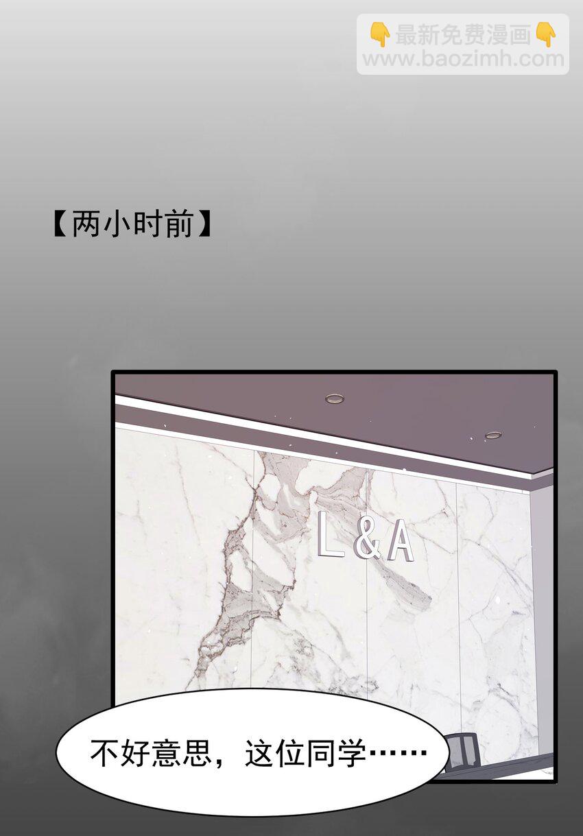 011 苏沐的决心20