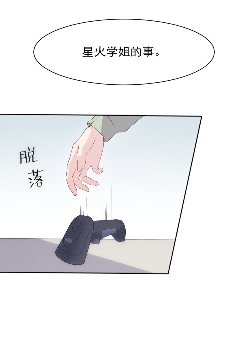 004 她异乎寻常的执念14