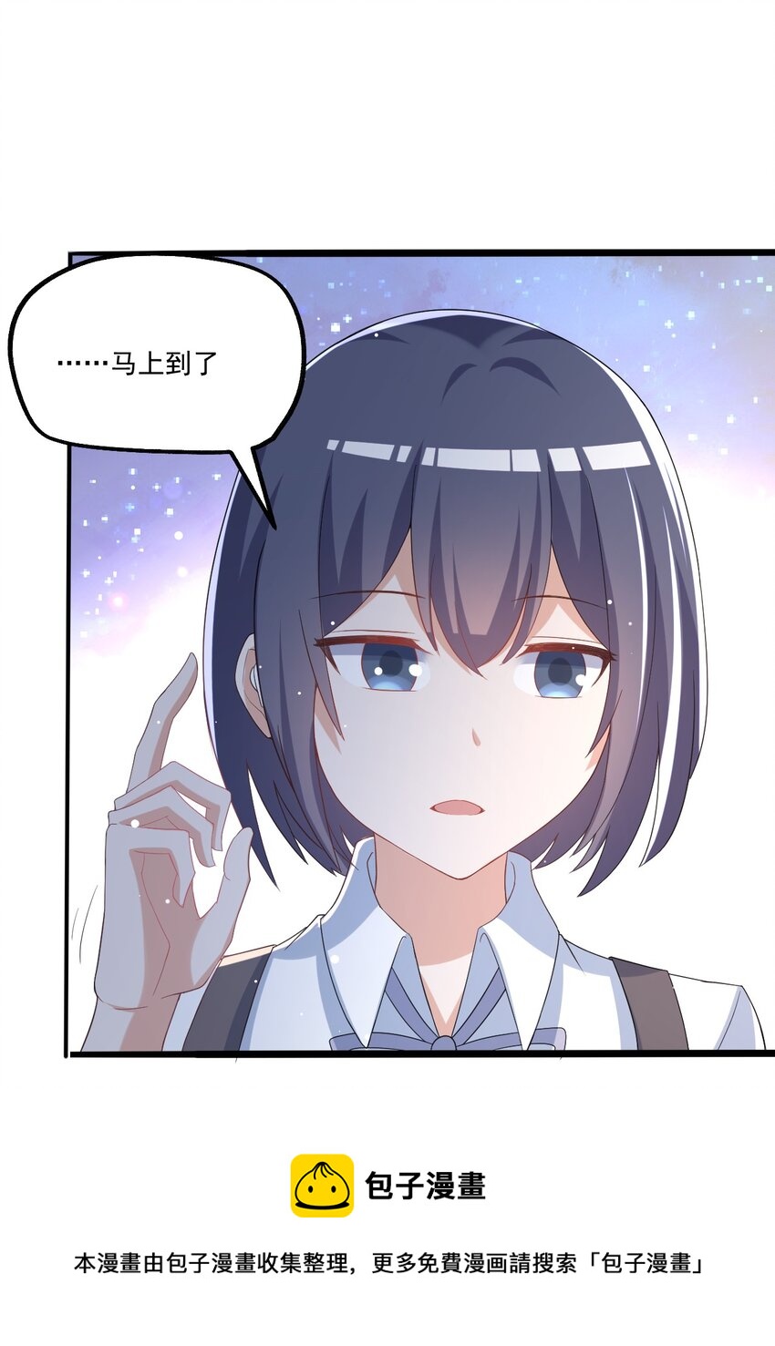 034 第二个看见星火的人8